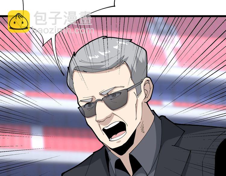 第103话 足球小胖12