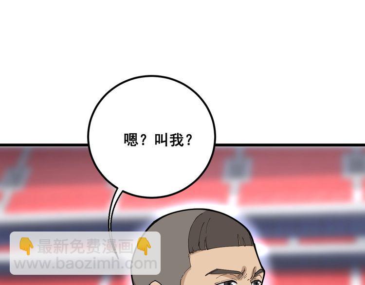 第103话 足球小胖122