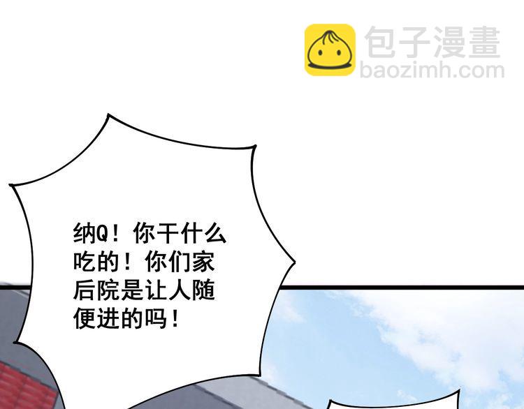 第103话 足球小胖15