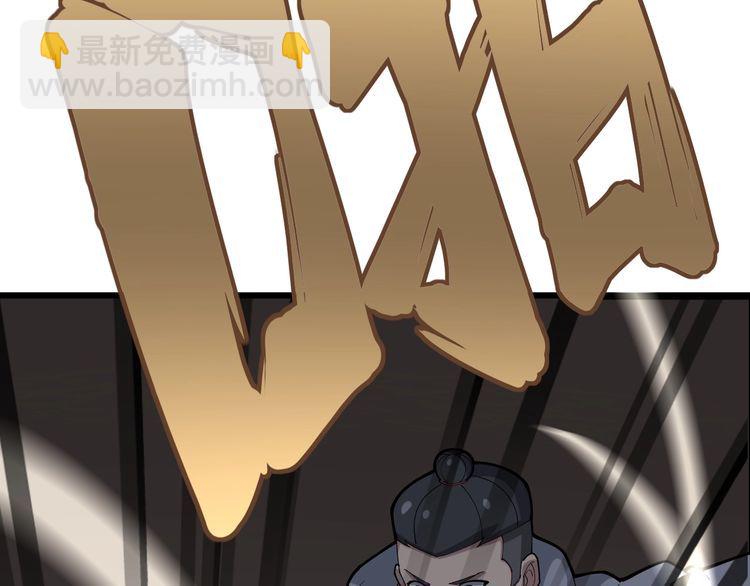 第103话 足球小胖158