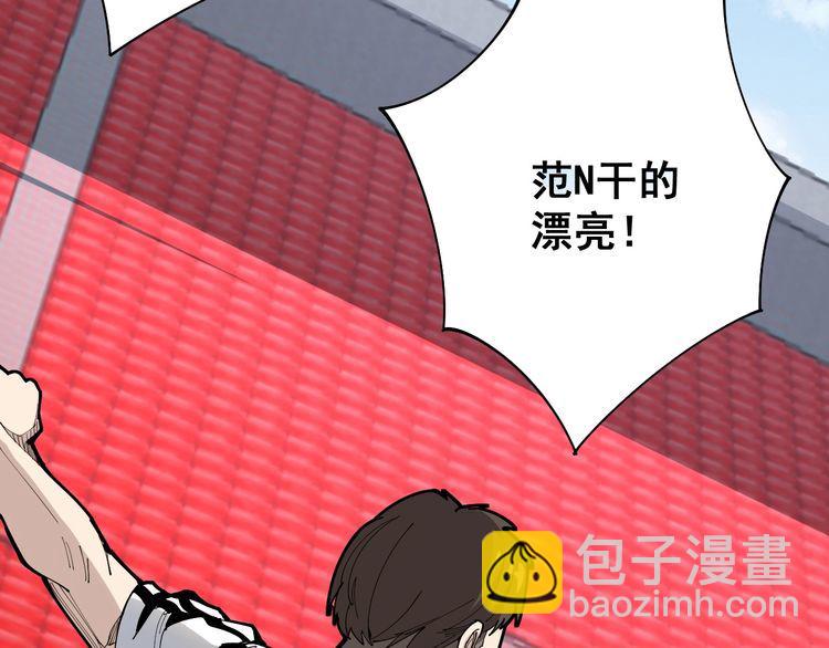 第103话 足球小胖16