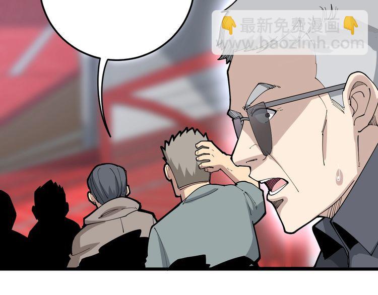 第103话 足球小胖167