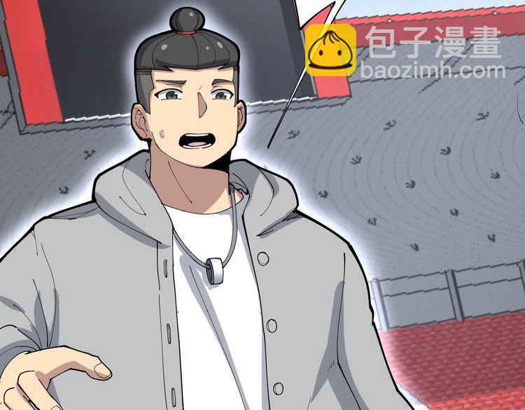 第103话 足球小胖175