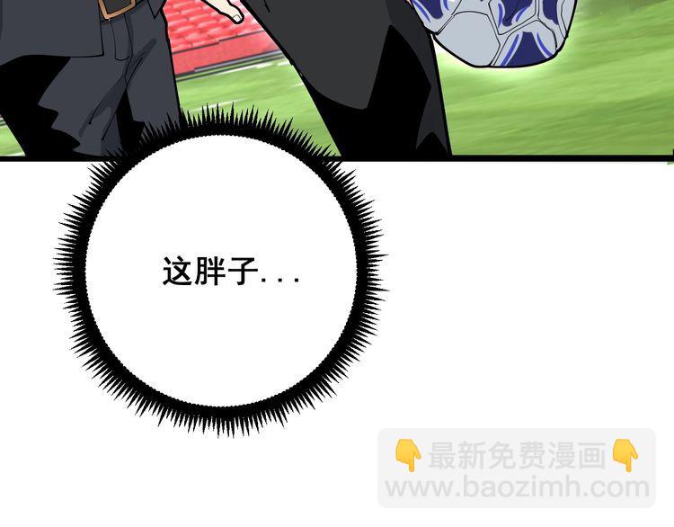 第103话 足球小胖177