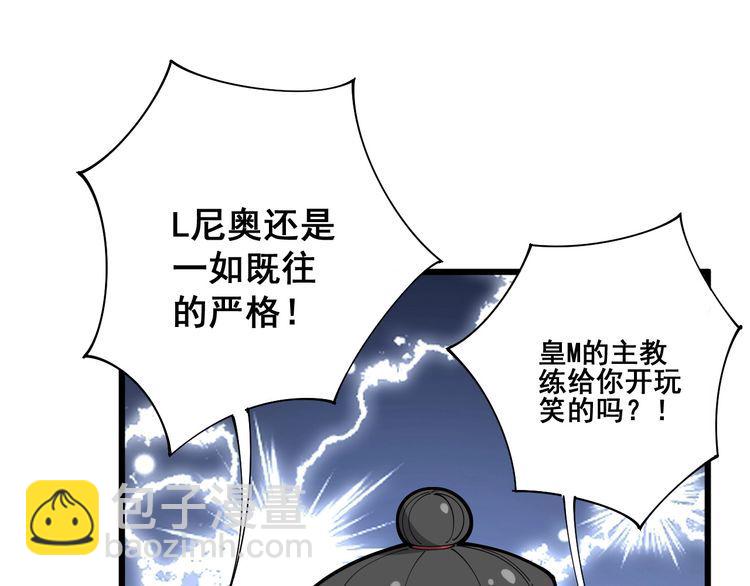 第103话 足球小胖24