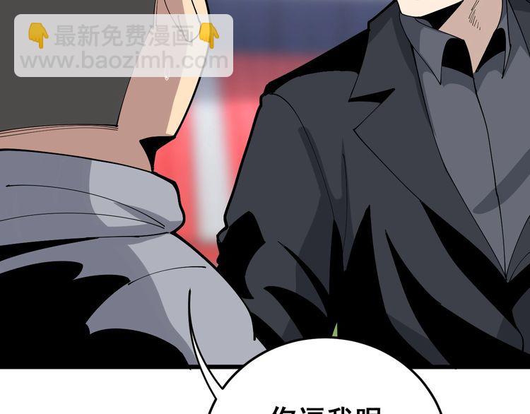 第103话 足球小胖28