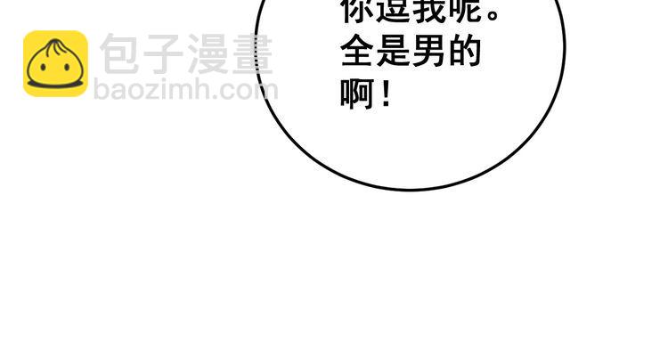 第103话 足球小胖29