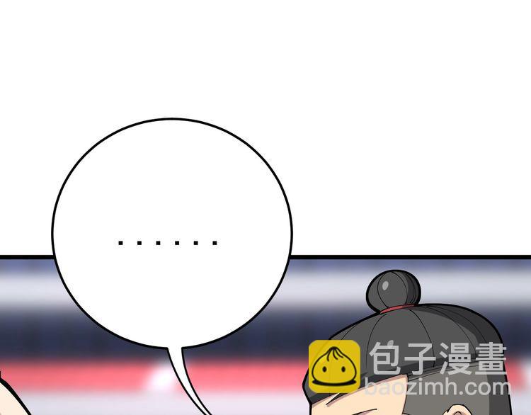 第103话 足球小胖33