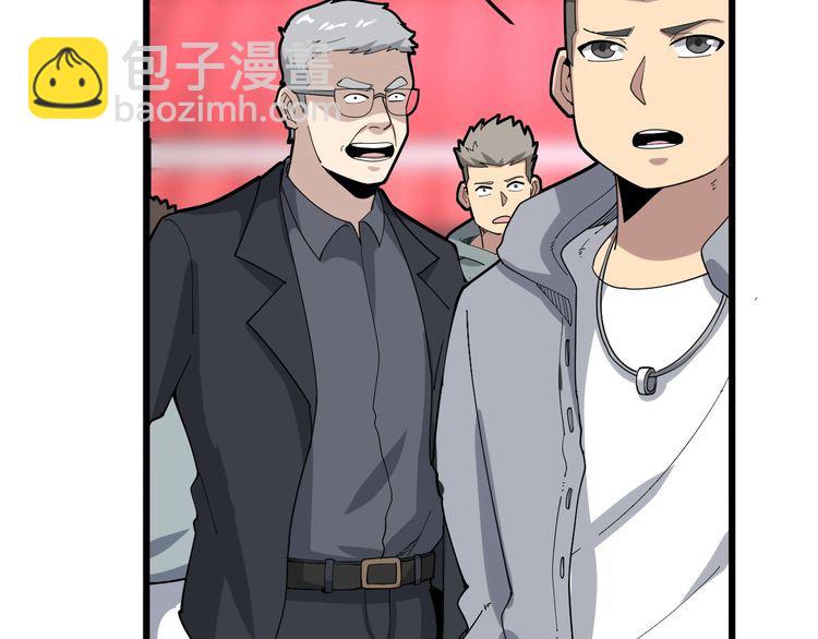 第103话 足球小胖39