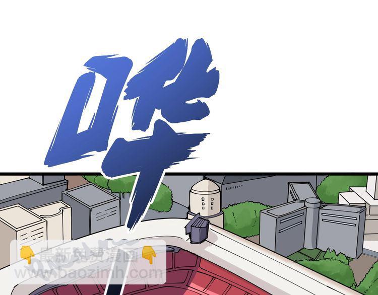 第103话 足球小胖4