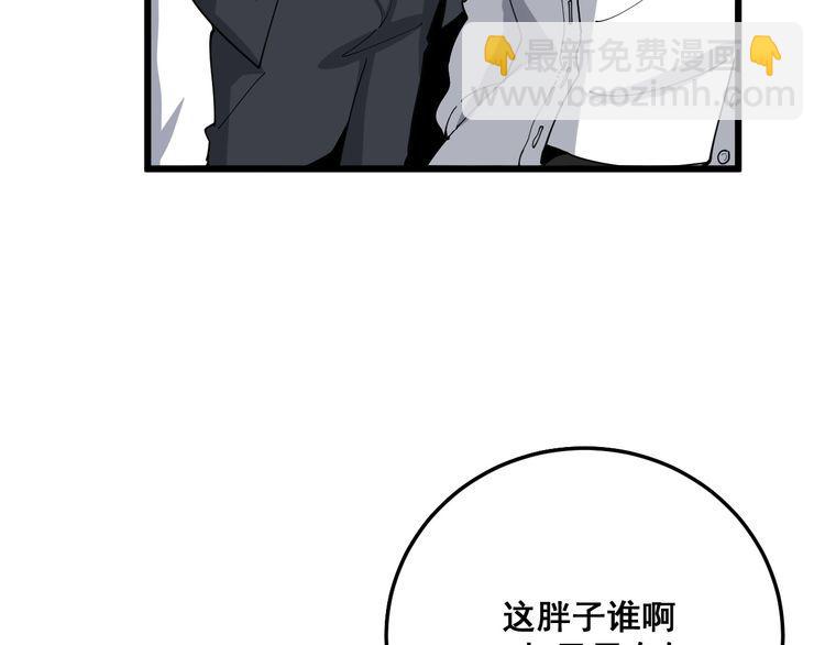 第103话 足球小胖40
