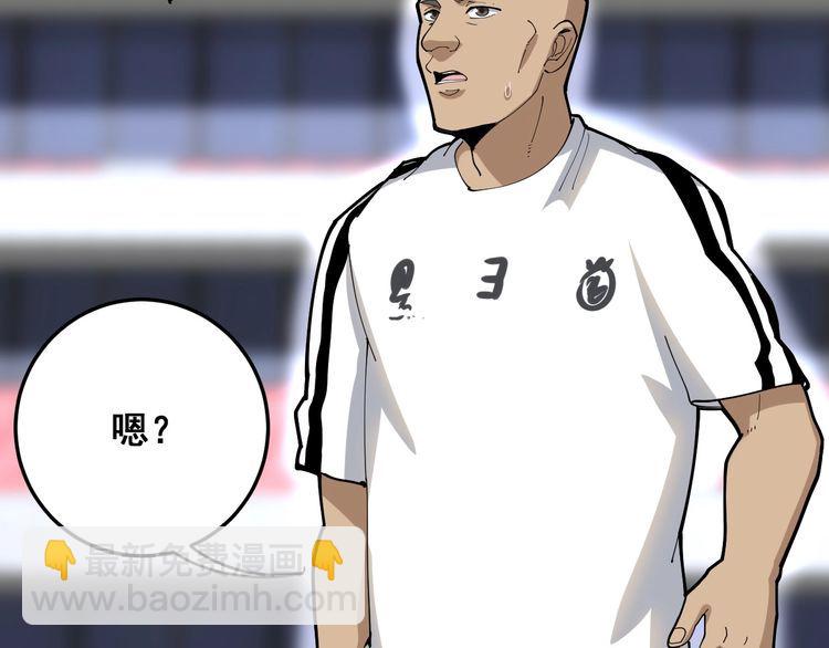 第103话 足球小胖48