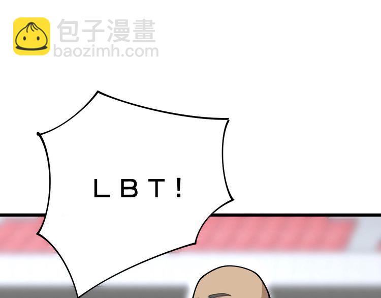 第103话 足球小胖51