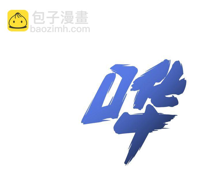 第103话 足球小胖6