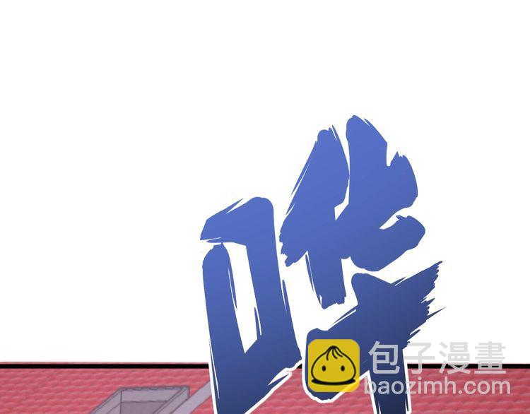 第103话 足球小胖61