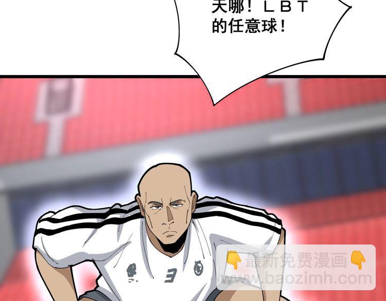 第103话 足球小胖65