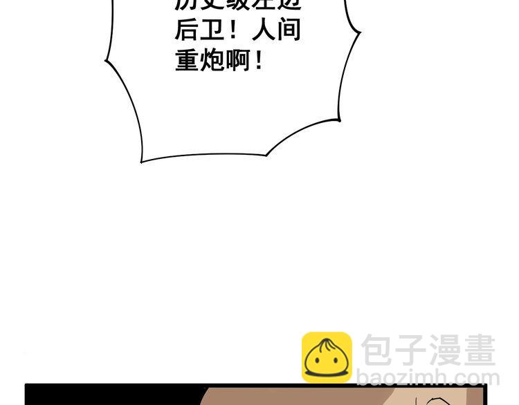 第103话 足球小胖67