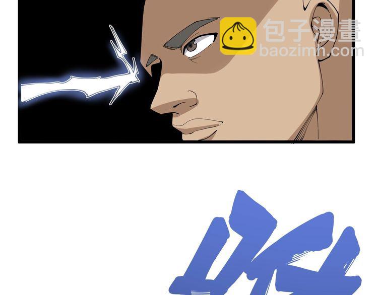 第103话 足球小胖68