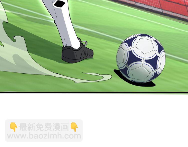 第103话 足球小胖70