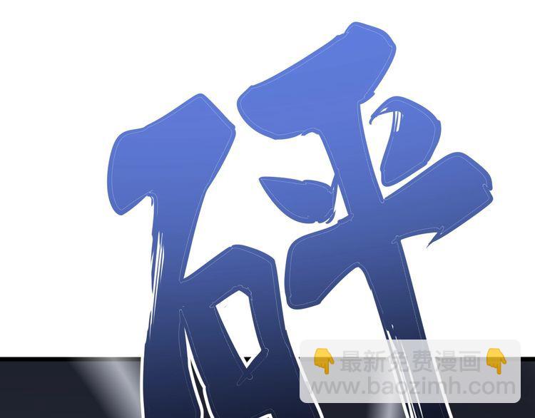 第103话 足球小胖71