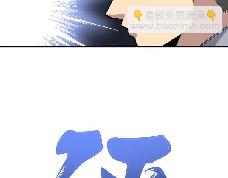 第103话 足球小胖84
