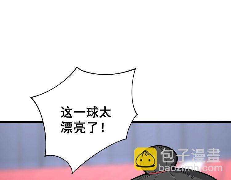 第103话 足球小胖88