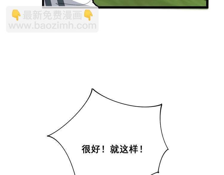 第103话 足球小胖9