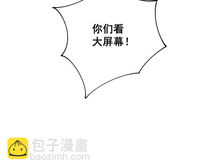 第103话 足球小胖90