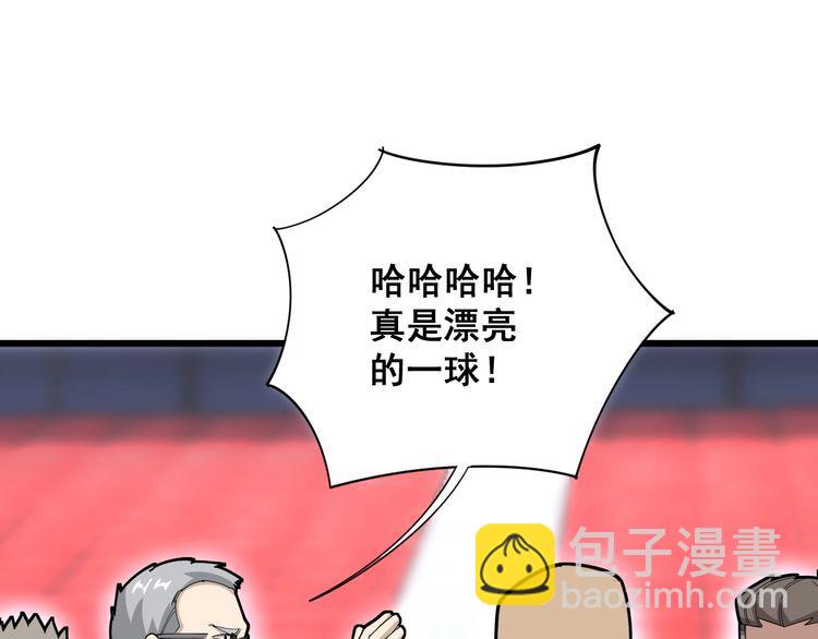 第103话 足球小胖94
