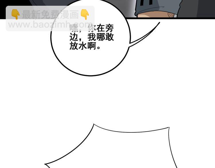 第103话 足球小胖96