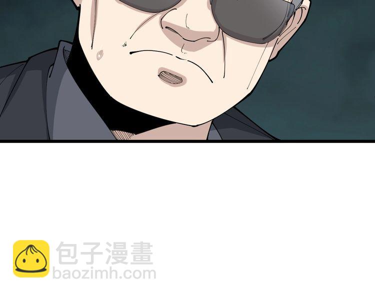 第104话 巫术足球10