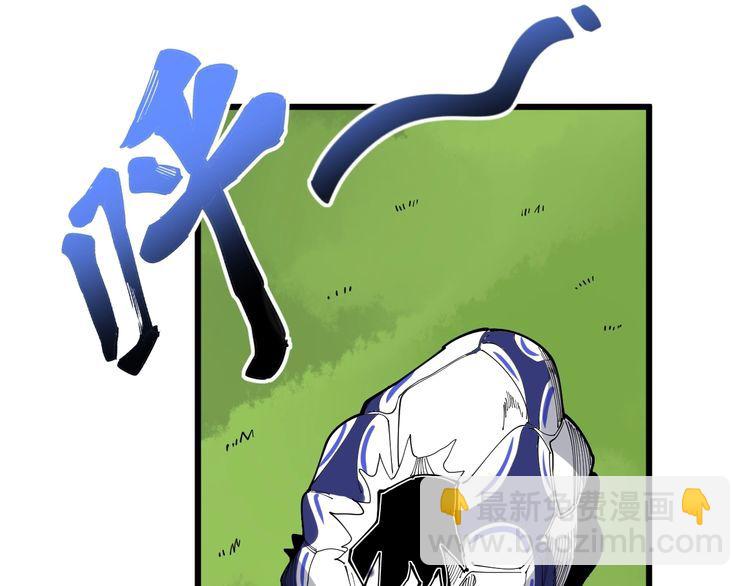 第104话 巫术足球11