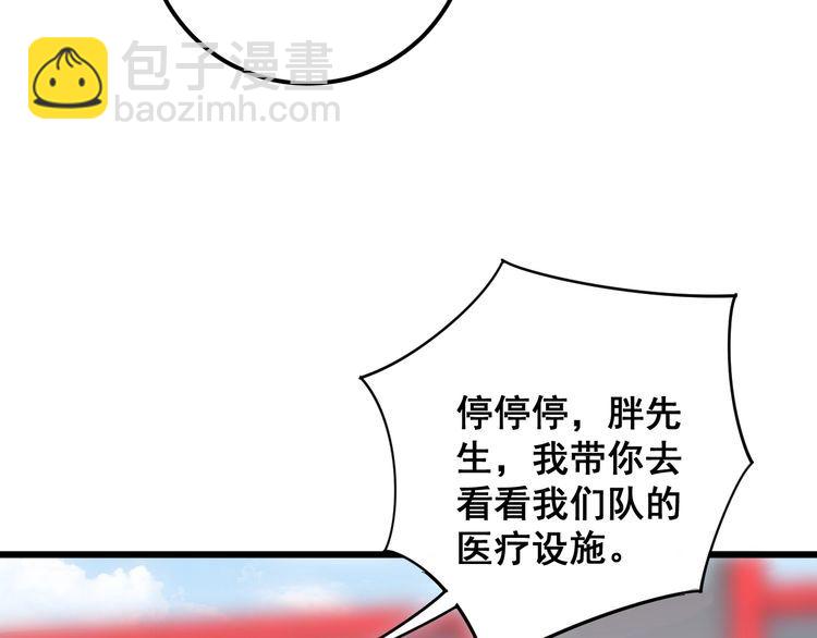 第104话 巫术足球124