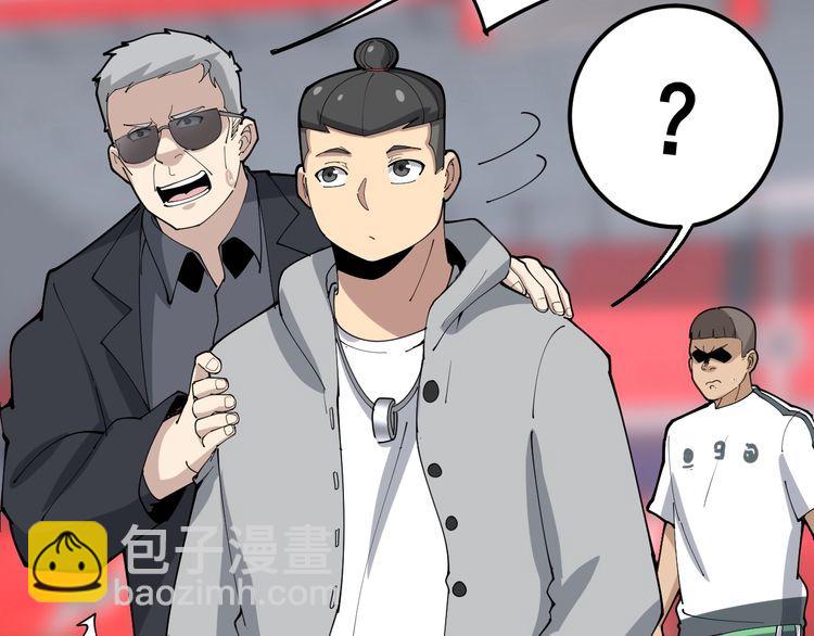 第104话 巫术足球125