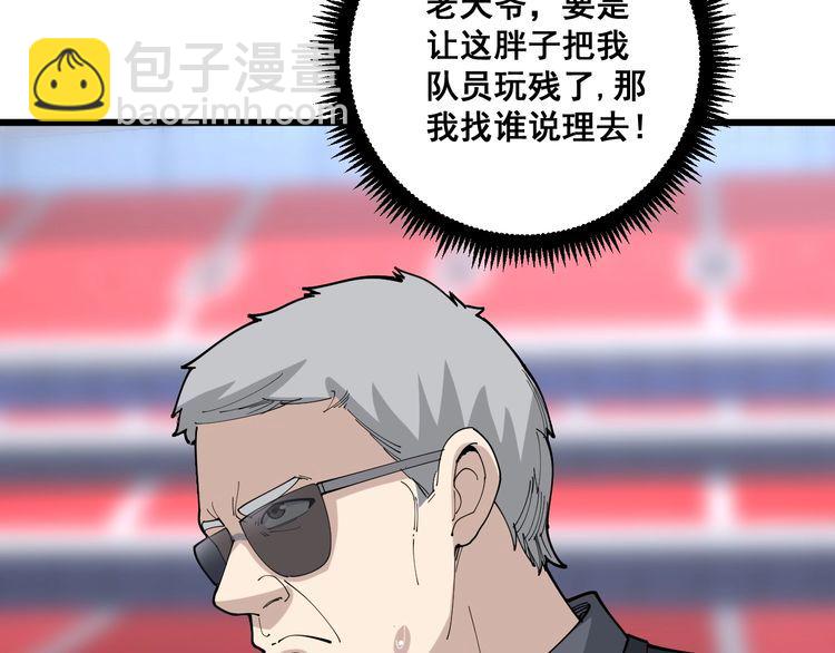 第104话 巫术足球127