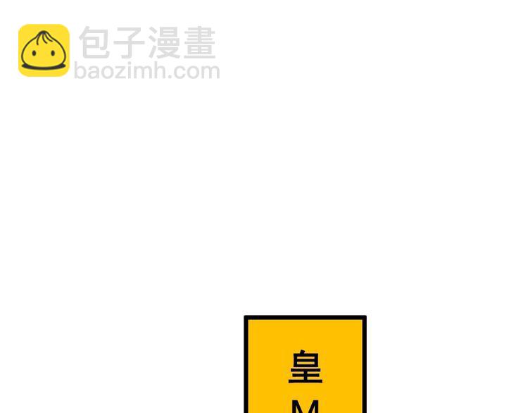 第104话 巫术足球136