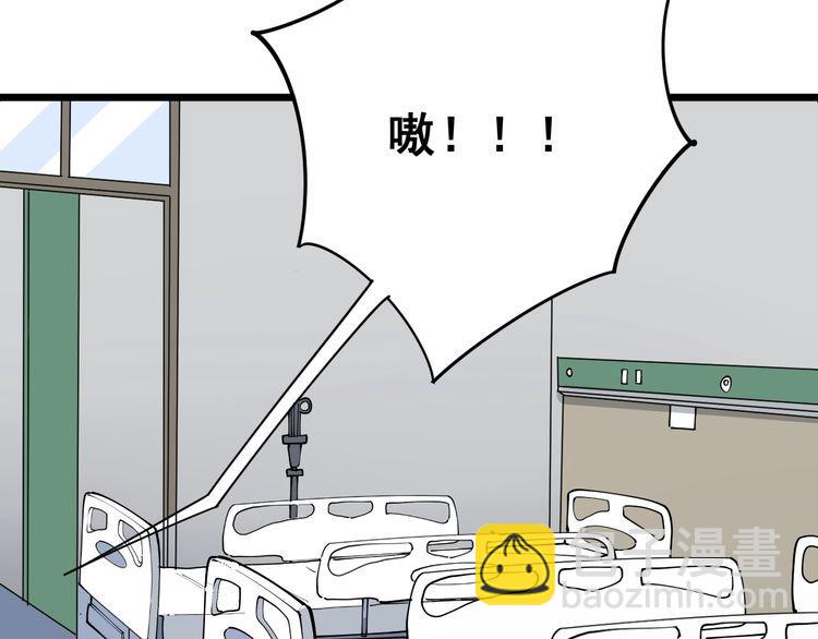 第104话 巫术足球140