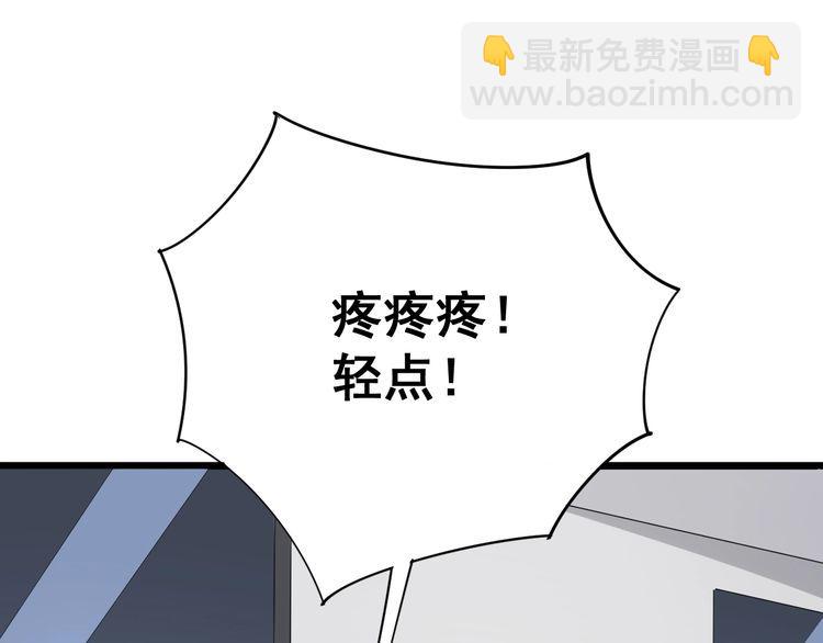 第104话 巫术足球142