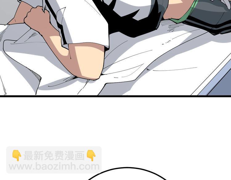 第104话 巫术足球144