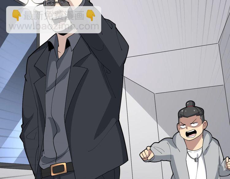第104话 巫术足球146