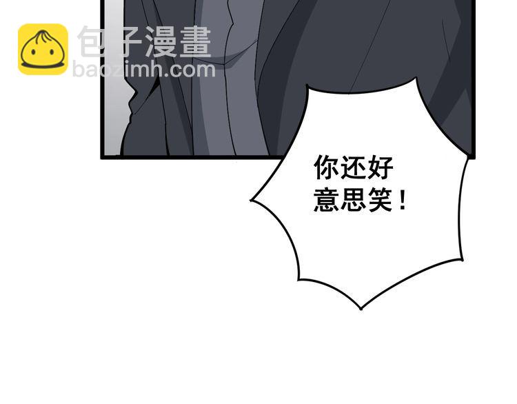 第104话 巫术足球150