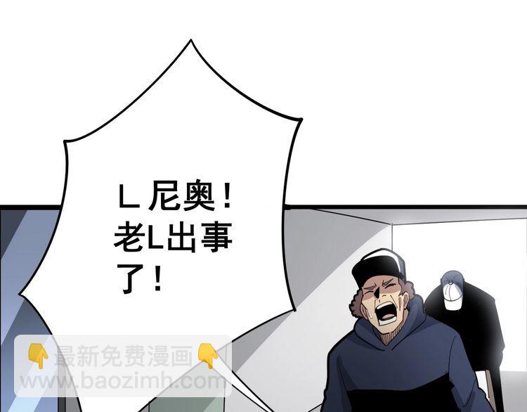 第104话 巫术足球161