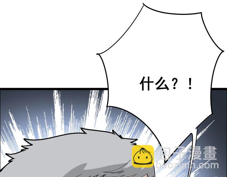 第104话 巫术足球164