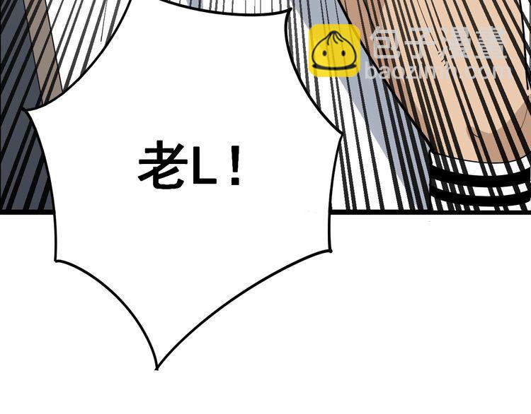 第104话 巫术足球171