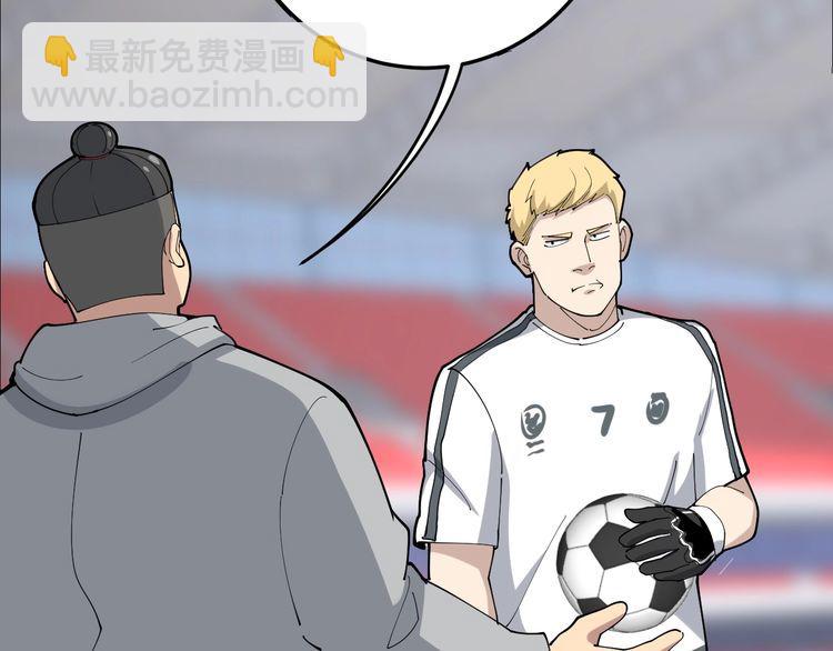 第104话 巫术足球23