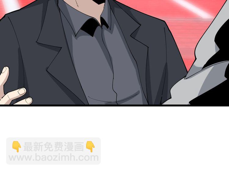 第104话 巫术足球30