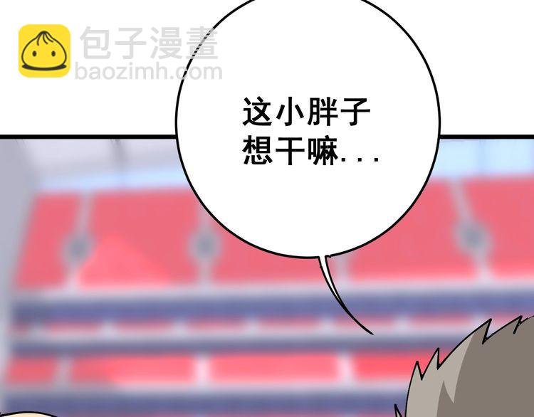 第104话 巫术足球34