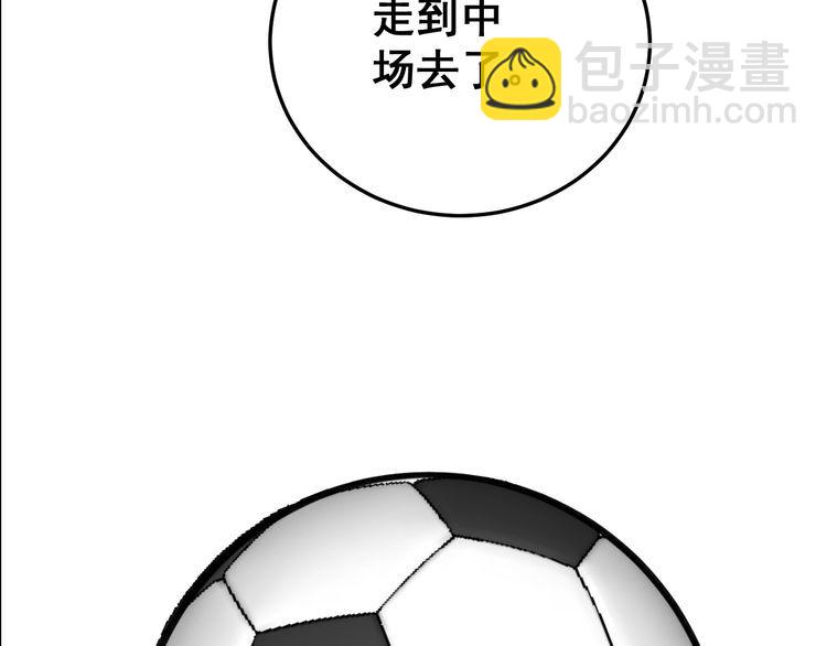 第104话 巫术足球36