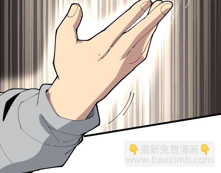 第104话 巫术足球38