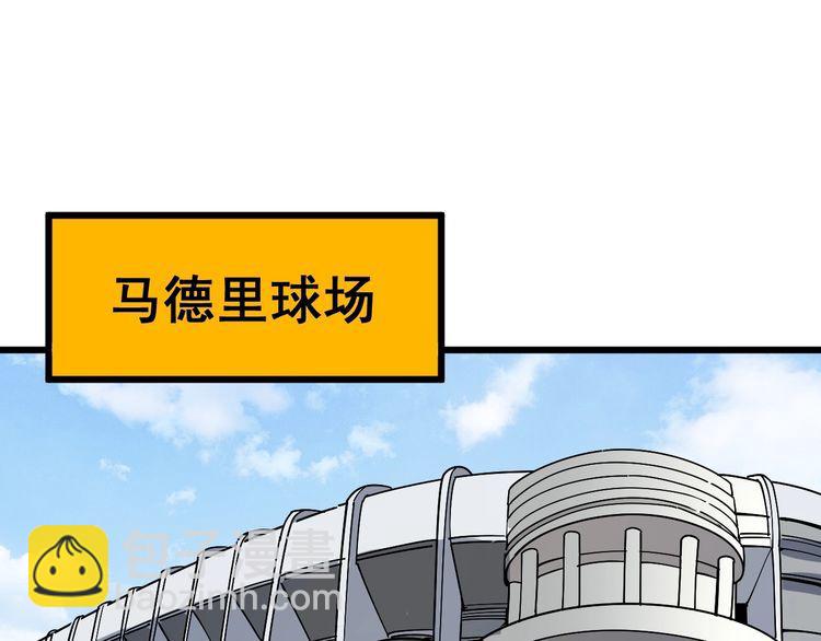 第104话 巫术足球4